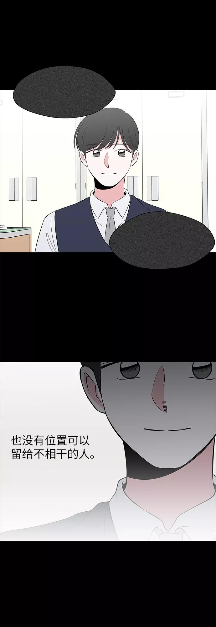 第52话 第11页