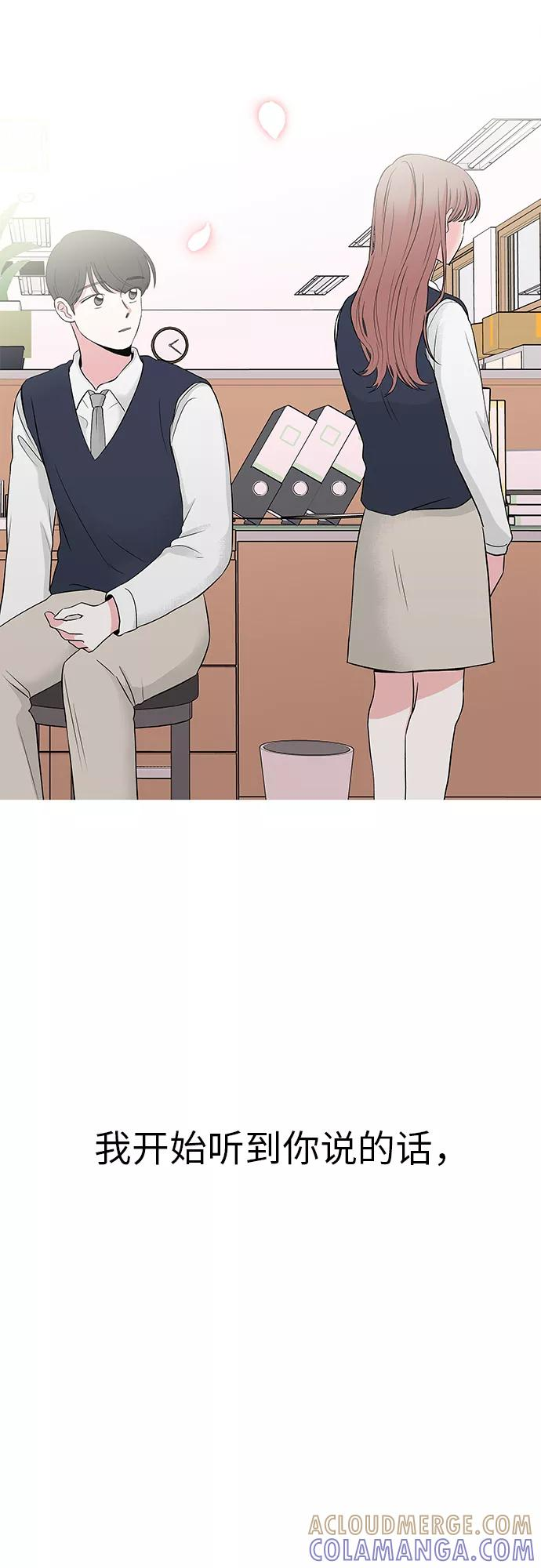 第52话 第13页