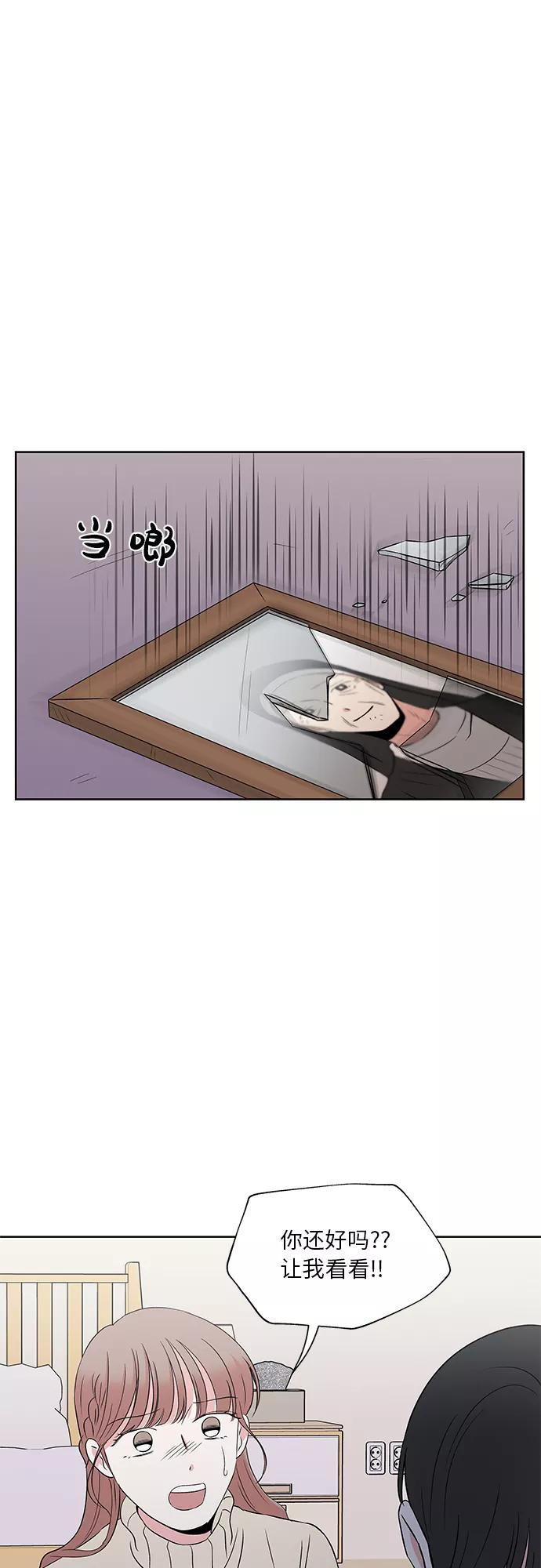 第52话 第17页