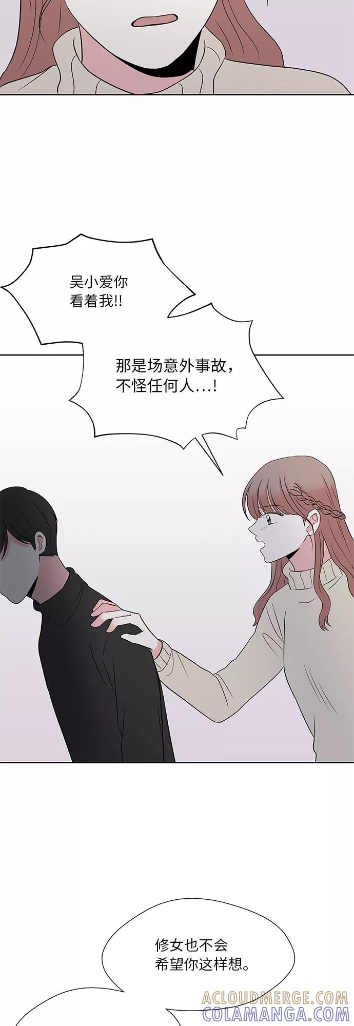 第52话 第19页