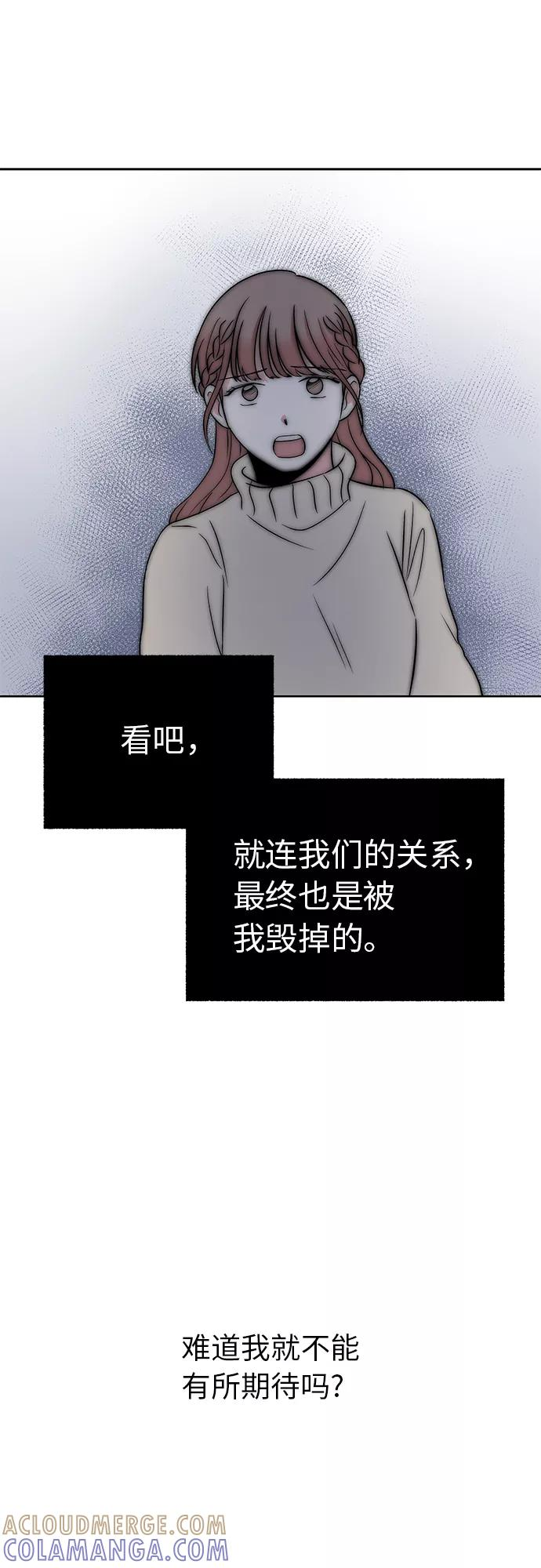 第52话 第22页