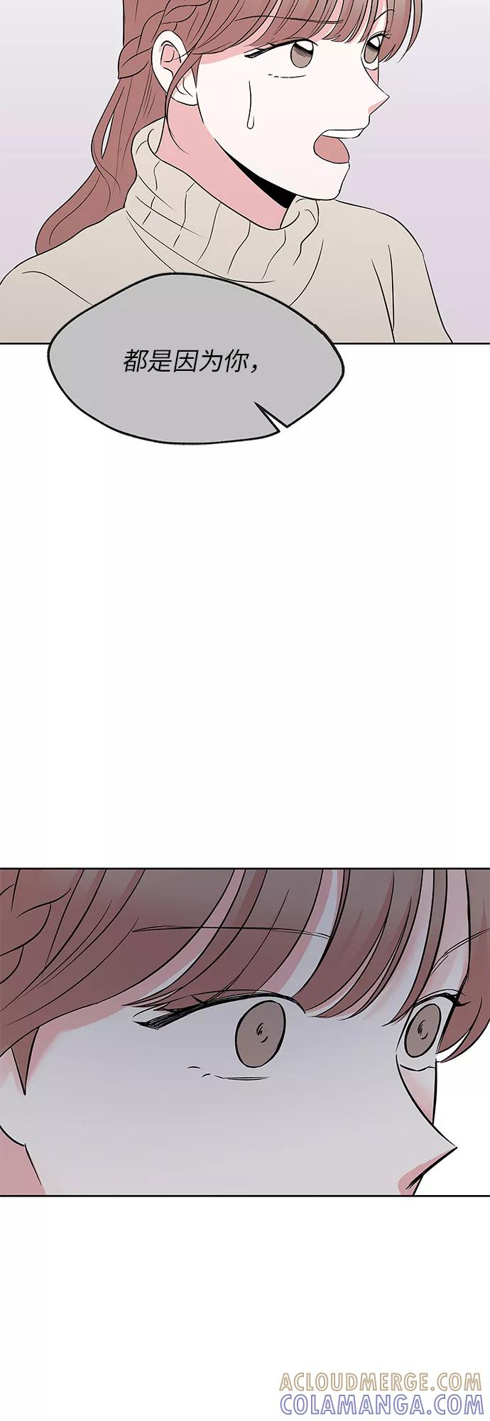 第52话 第25页