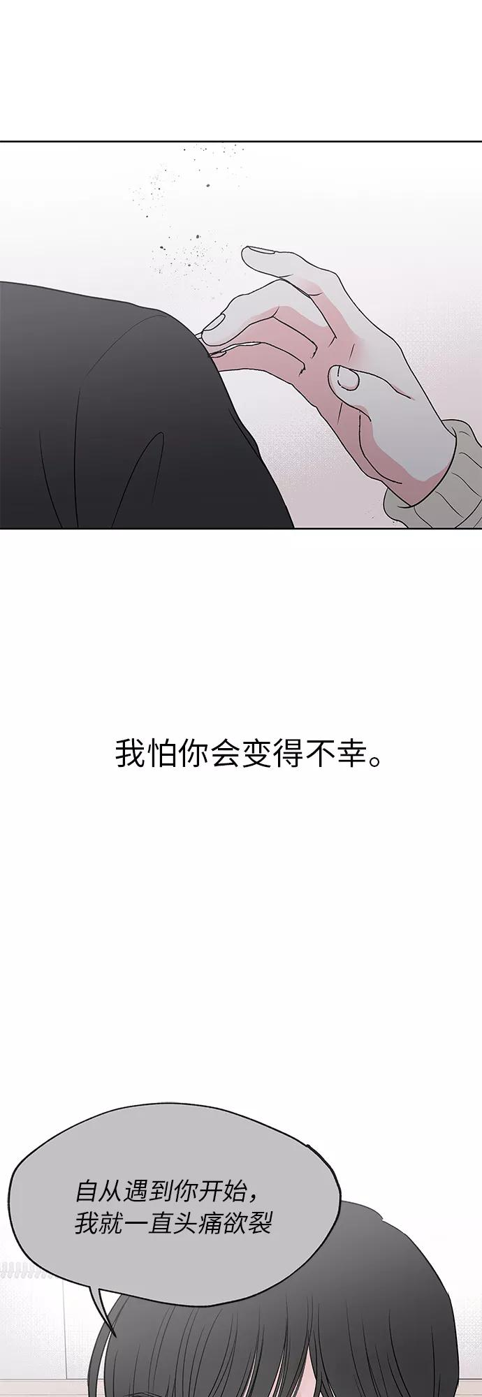 第52话 第27页
