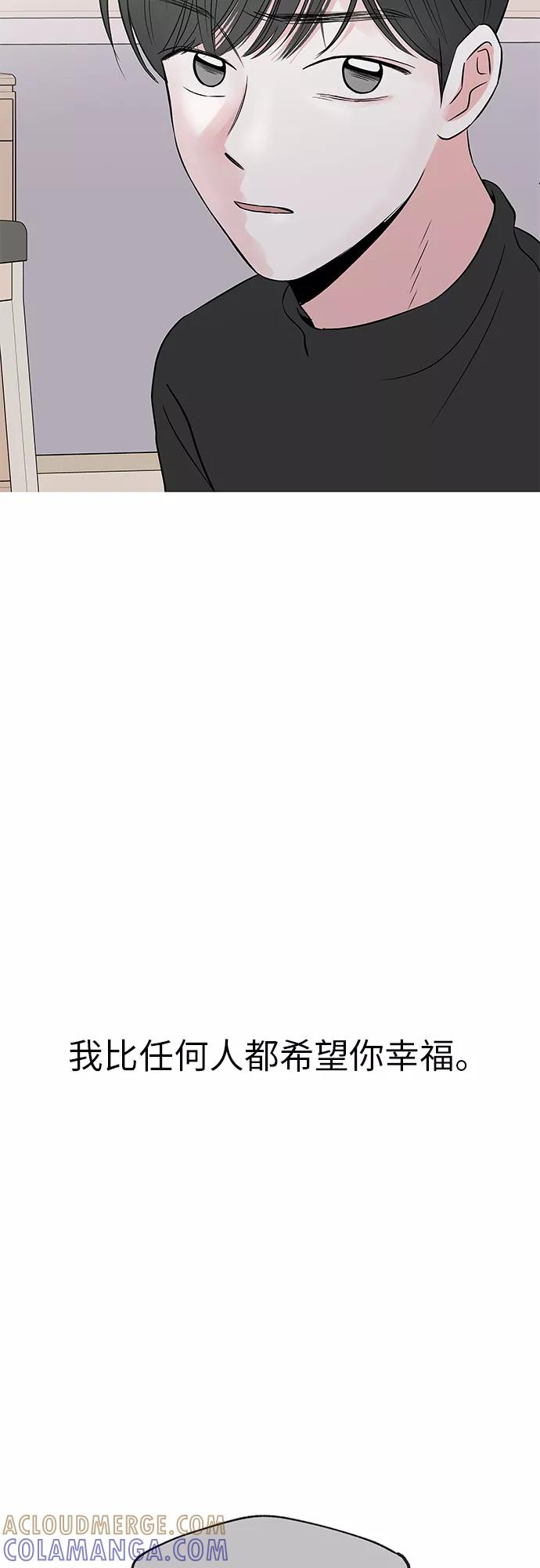 第52话 第28页
