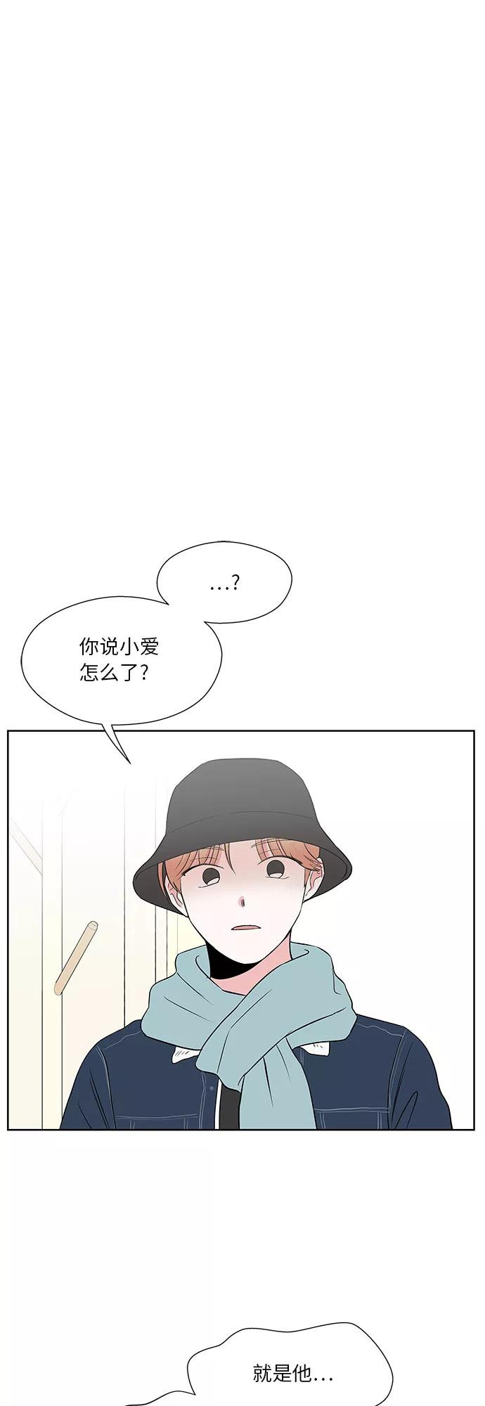 第52话 第32页