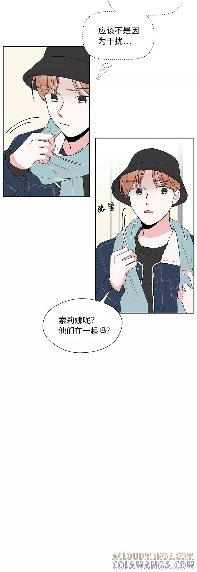 第52话 第34页