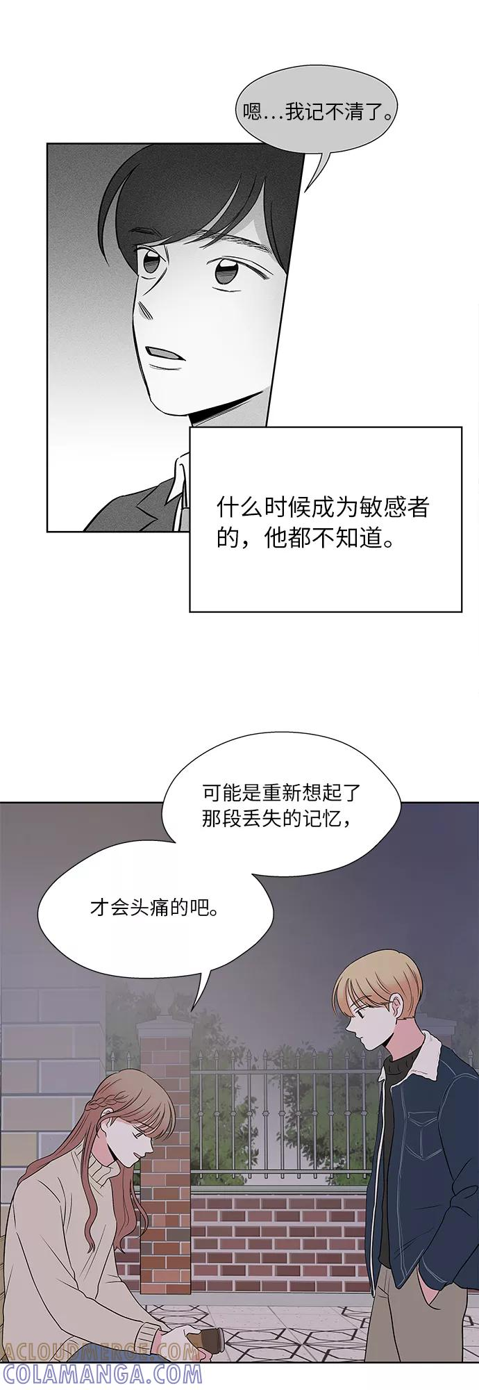 第52话 第40页