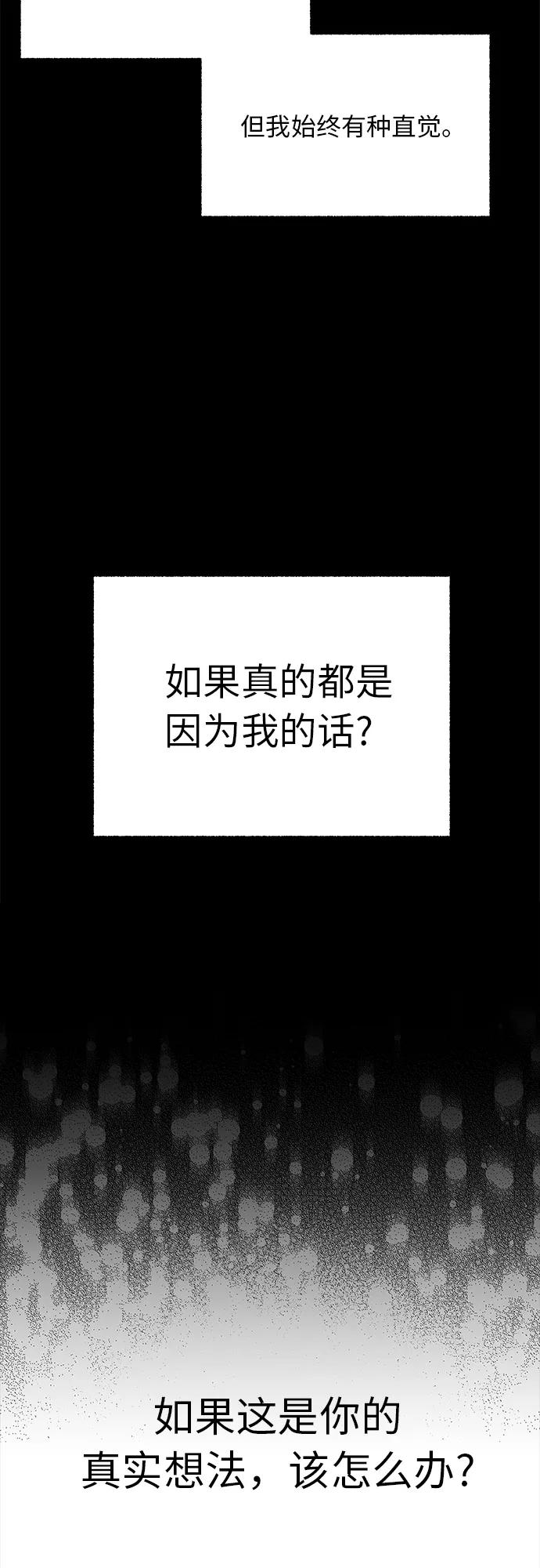 第52话 第45页