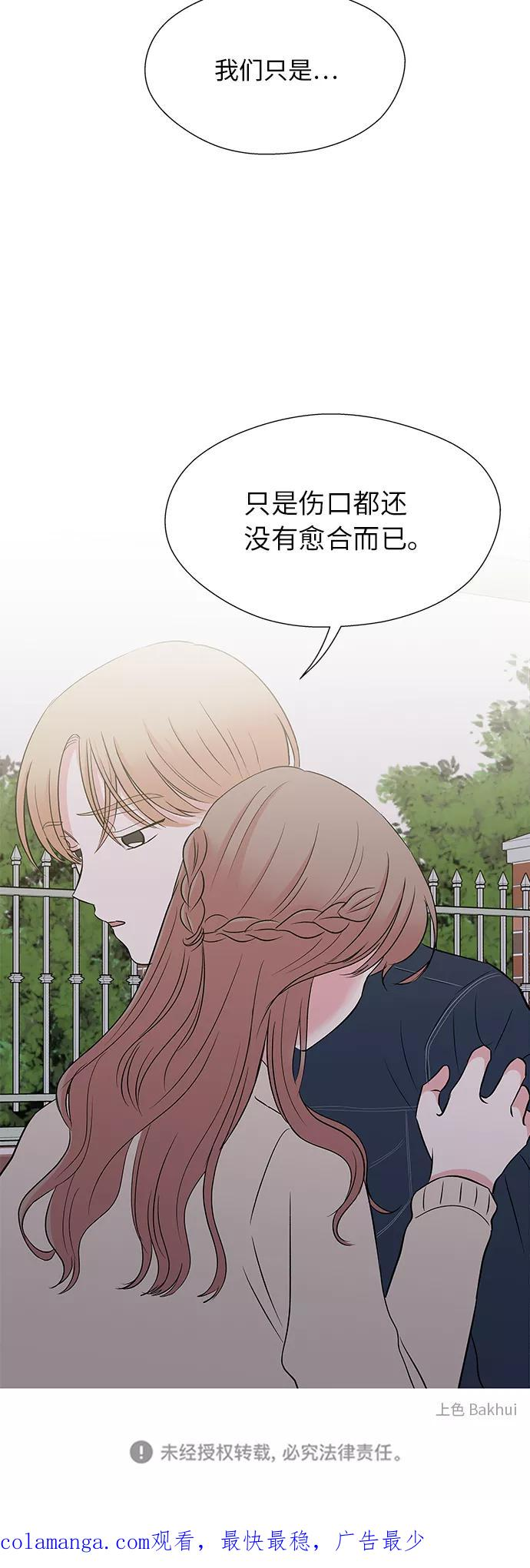 第52话 第50页