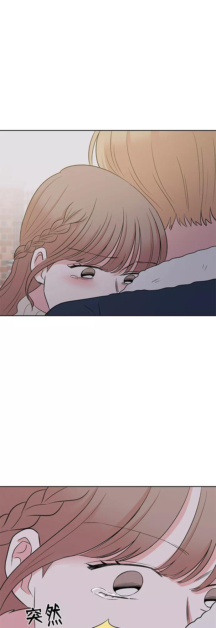 第53话 第2页