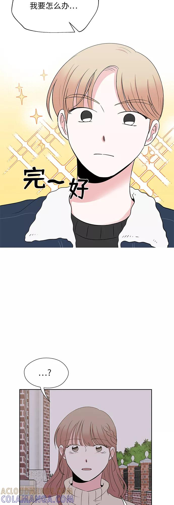 第53话 第4页