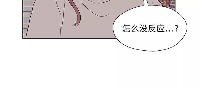 第53话 第5页