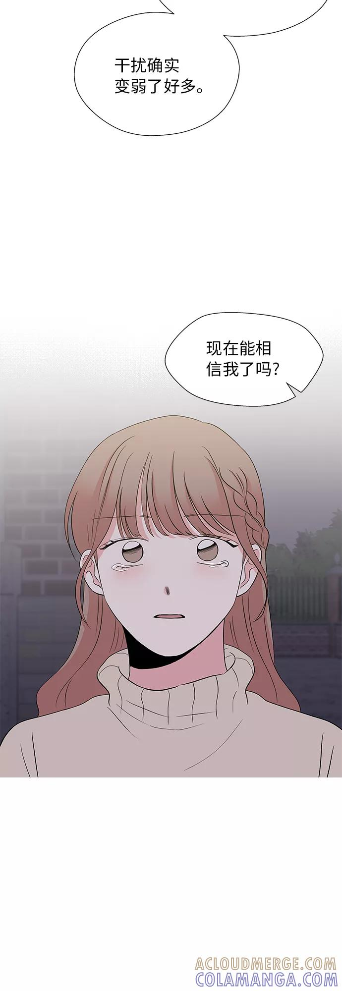 第53话 第7页