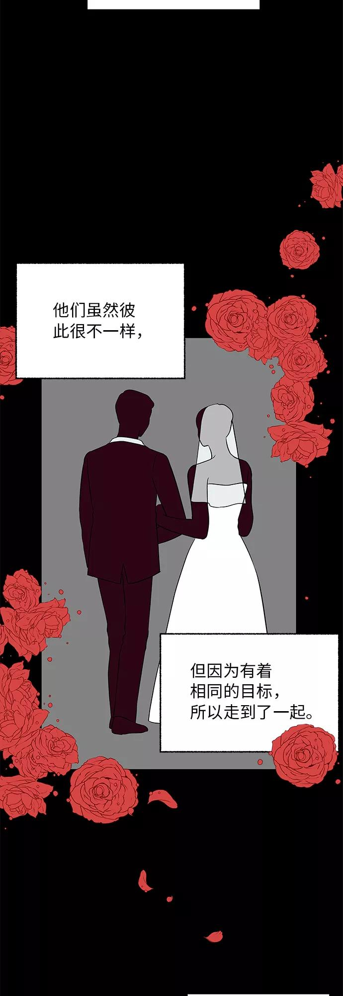 第53话 第9页