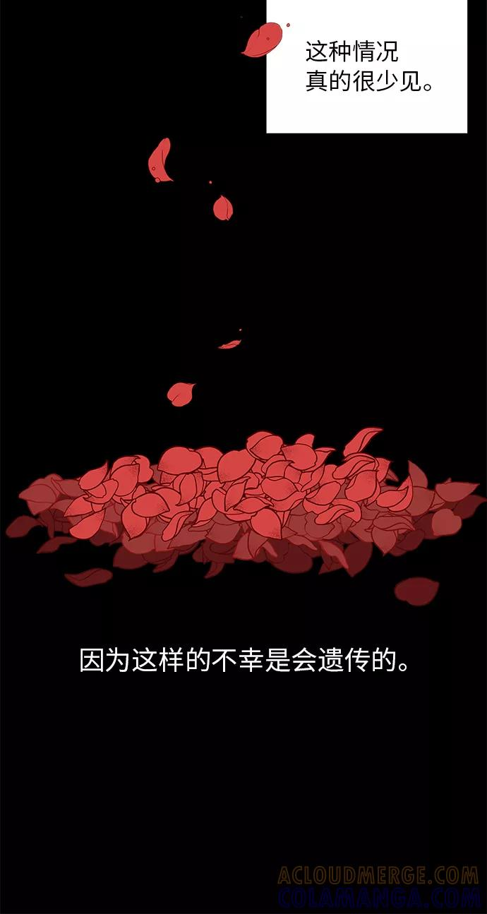 第53话 第10页