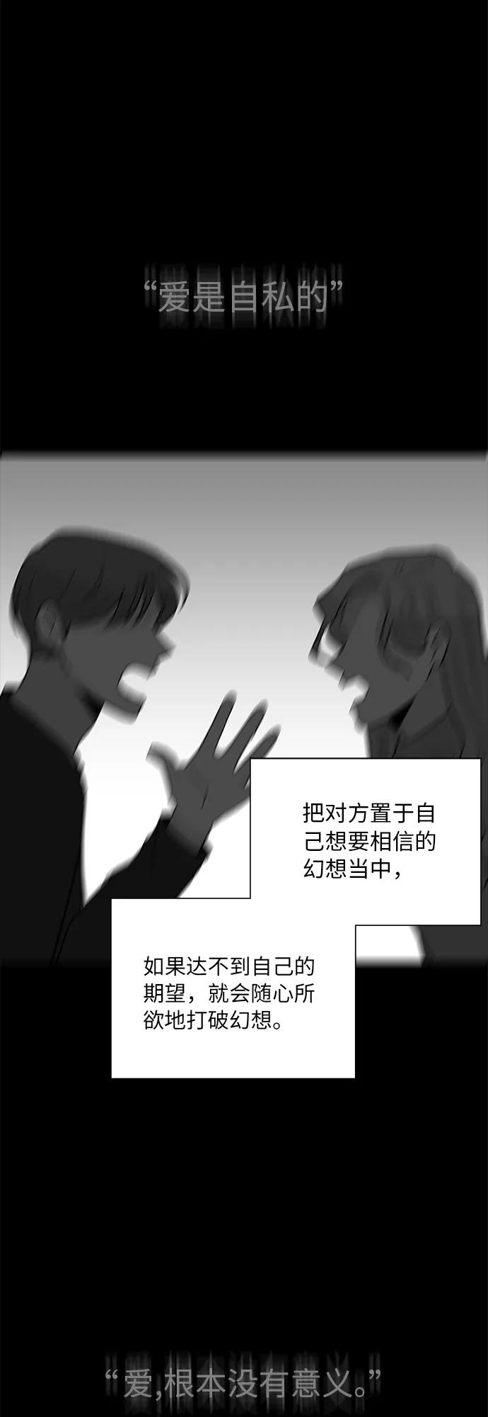 第53话 第11页