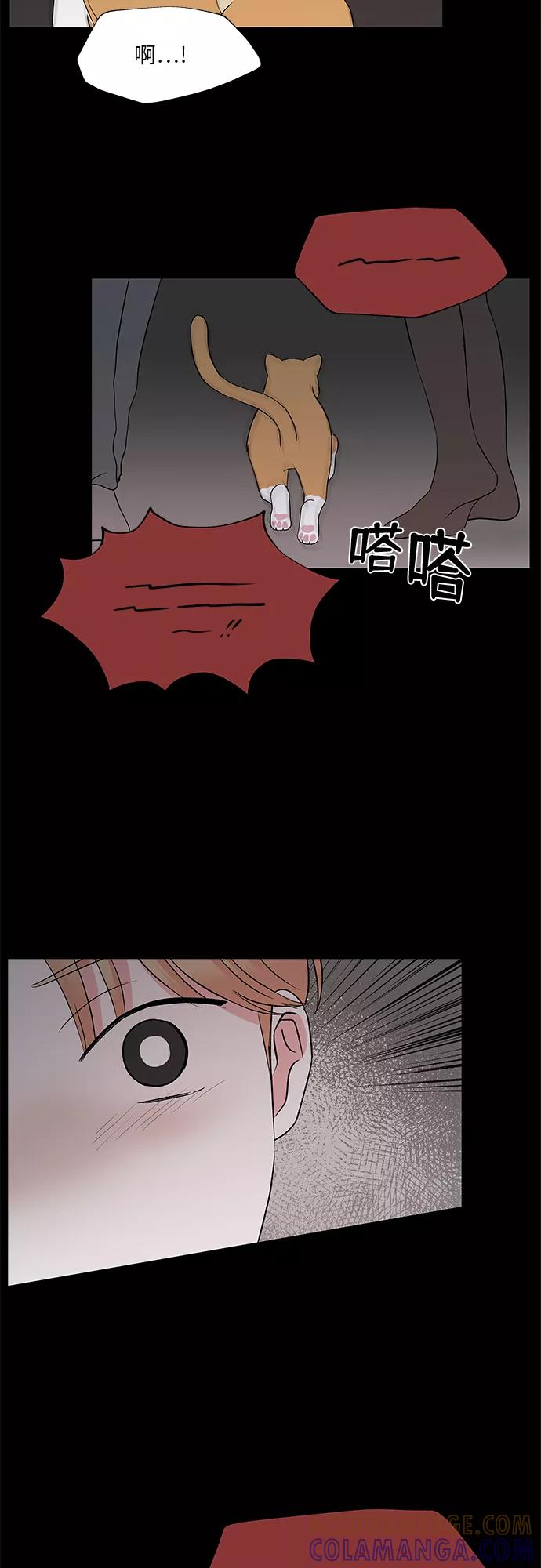 第53话 第13页