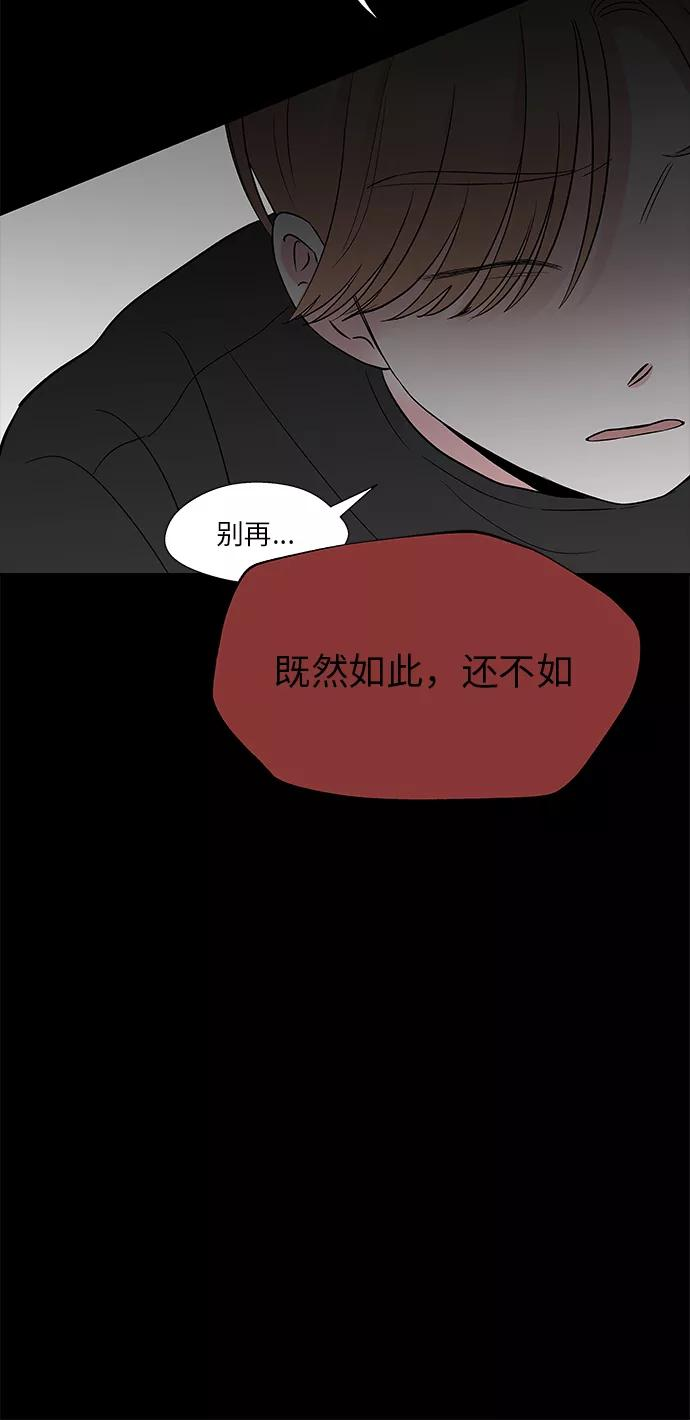 第53话 第15页