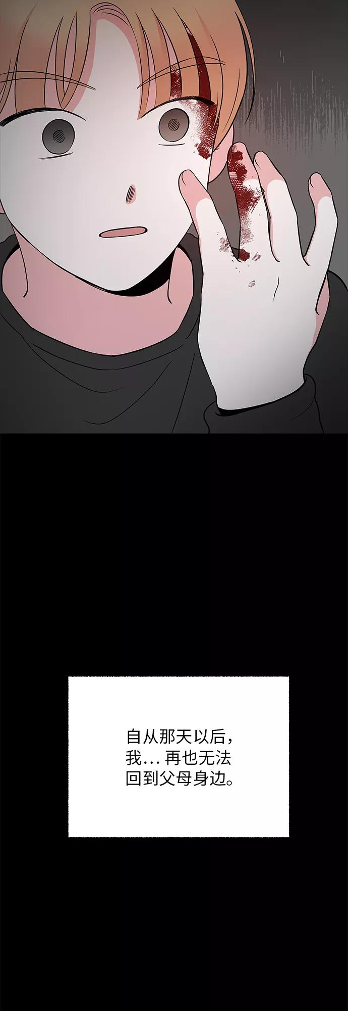 第53话 第18页