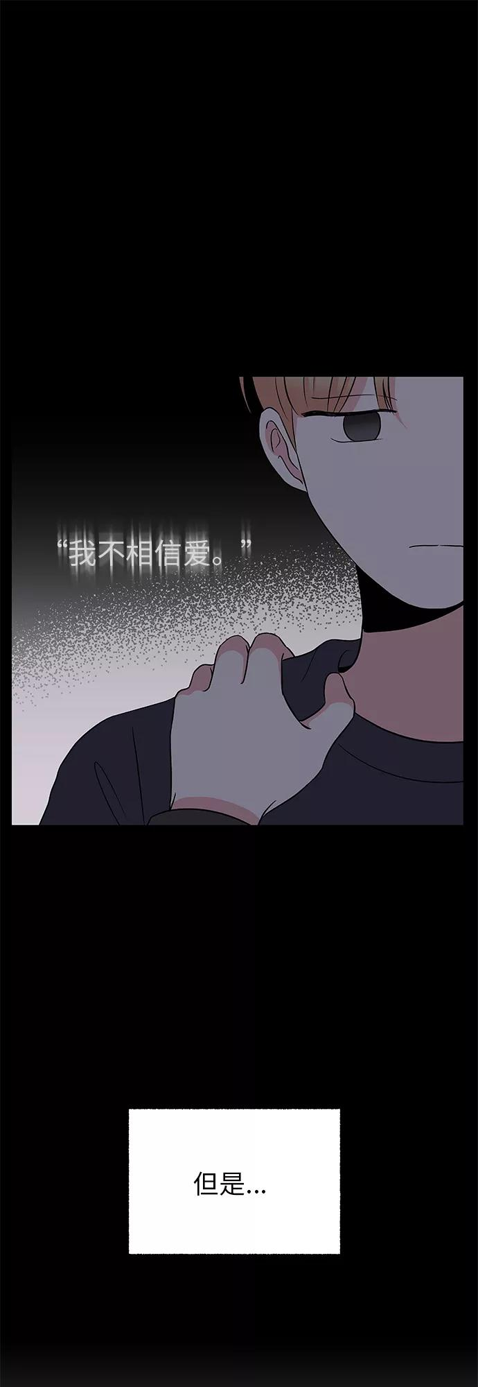 第53话 第21页