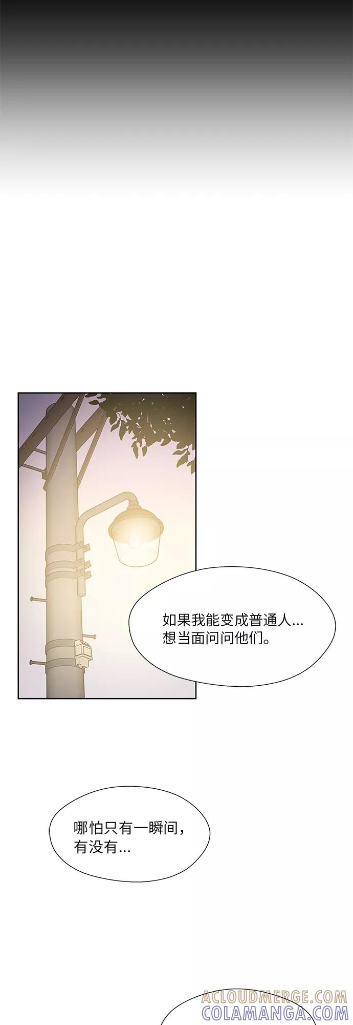 第53话 第22页