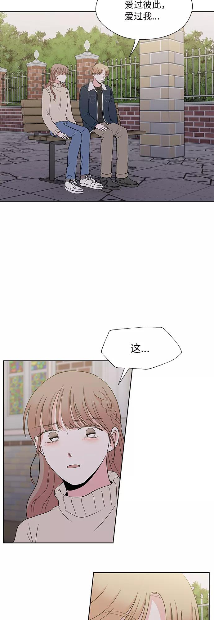 第53话 第23页