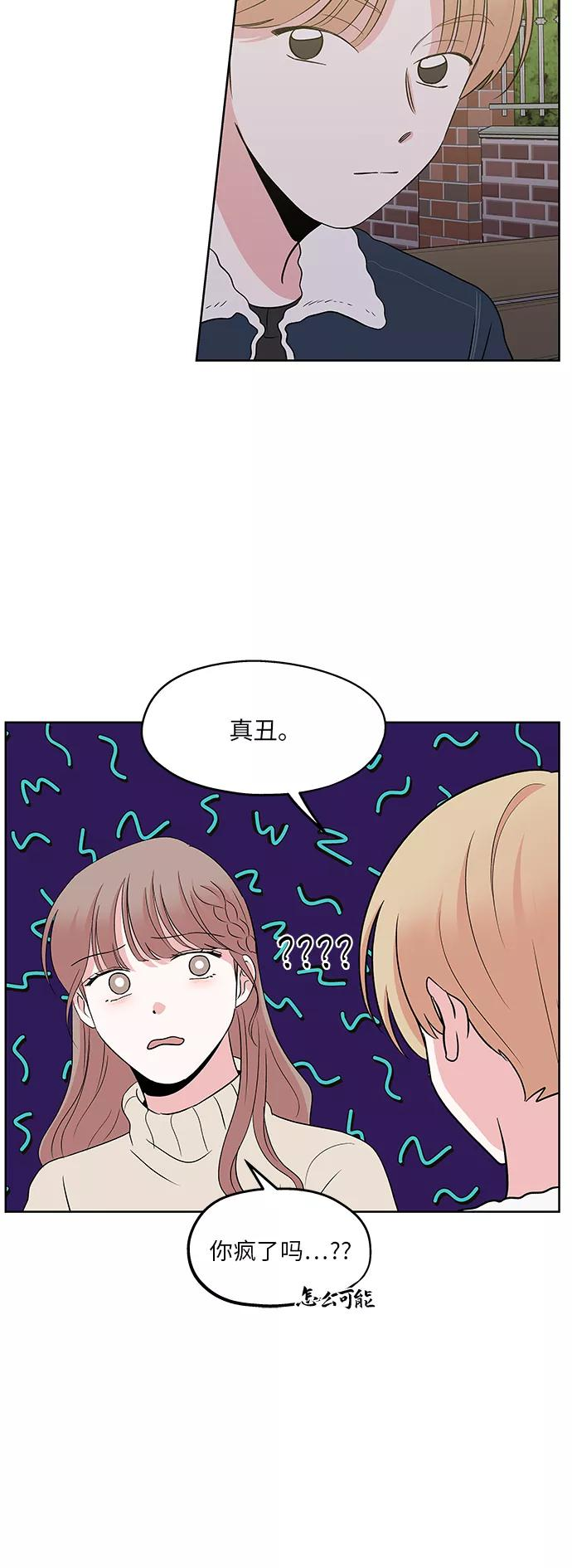 第53话 第24页