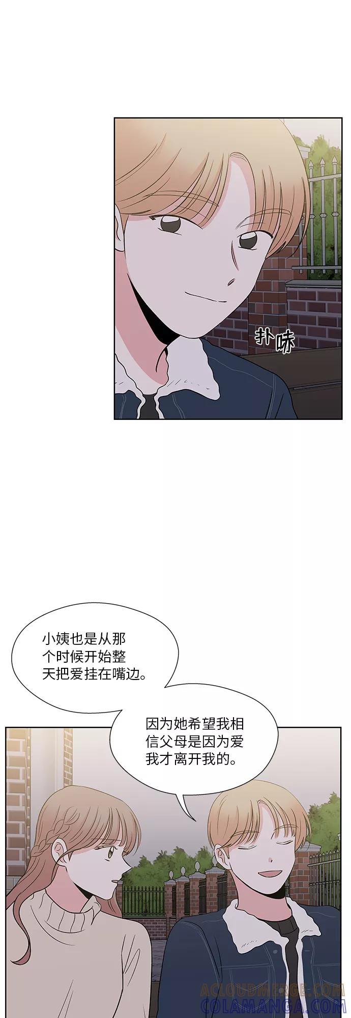 第53话 第25页
