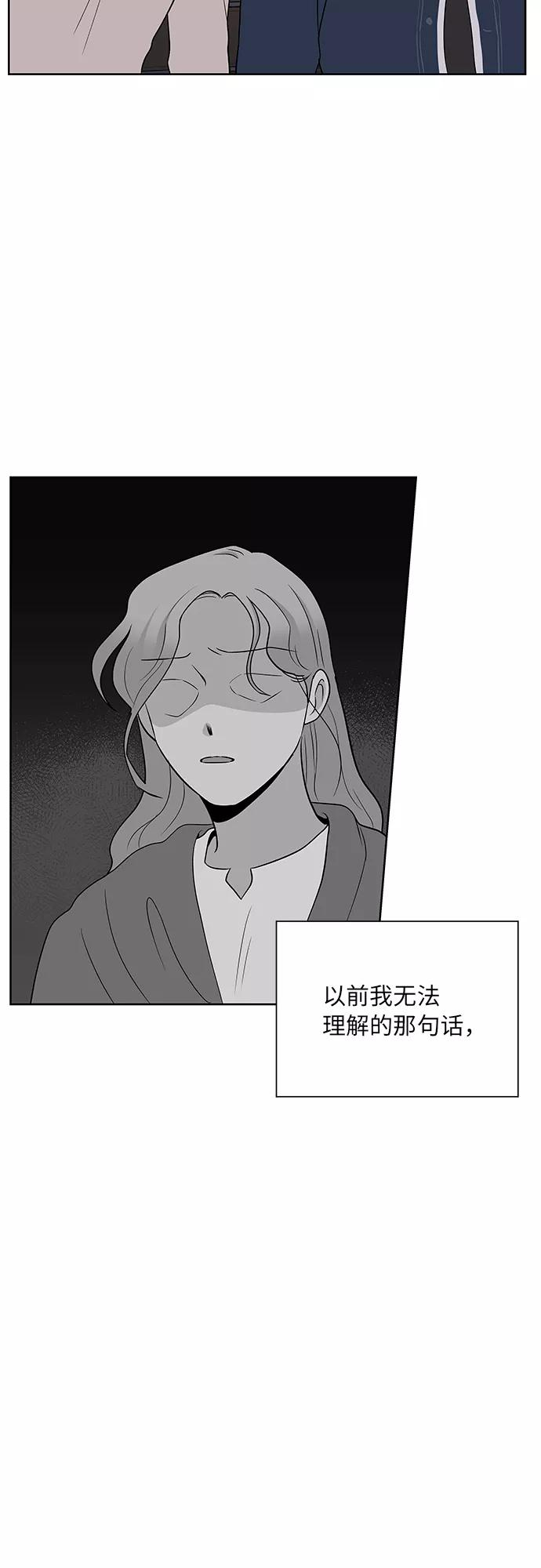 第53话 第26页
