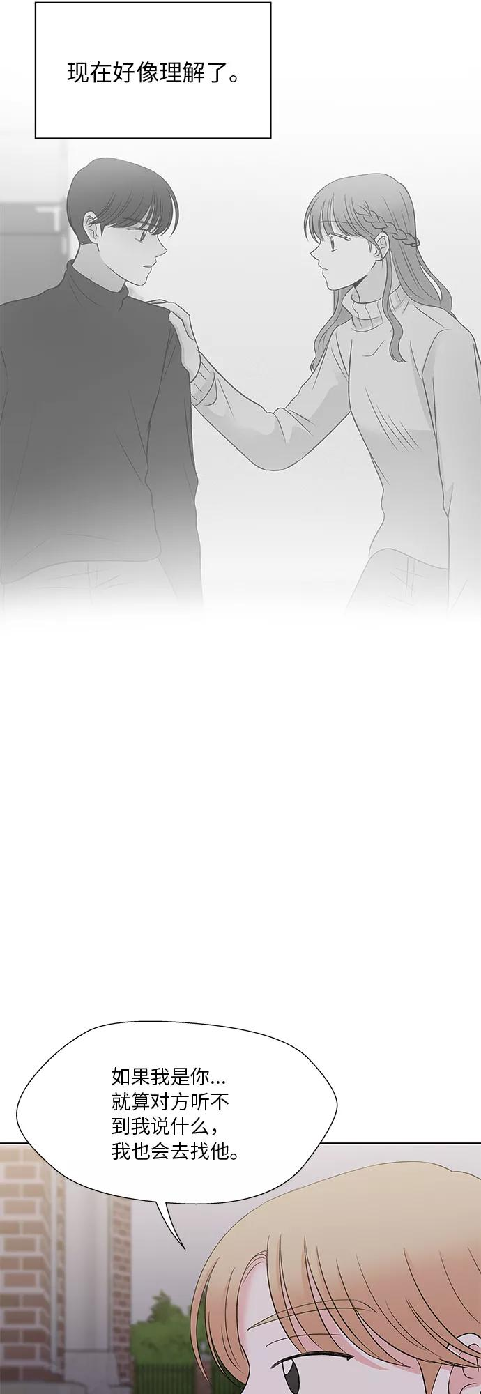 第53话 第27页