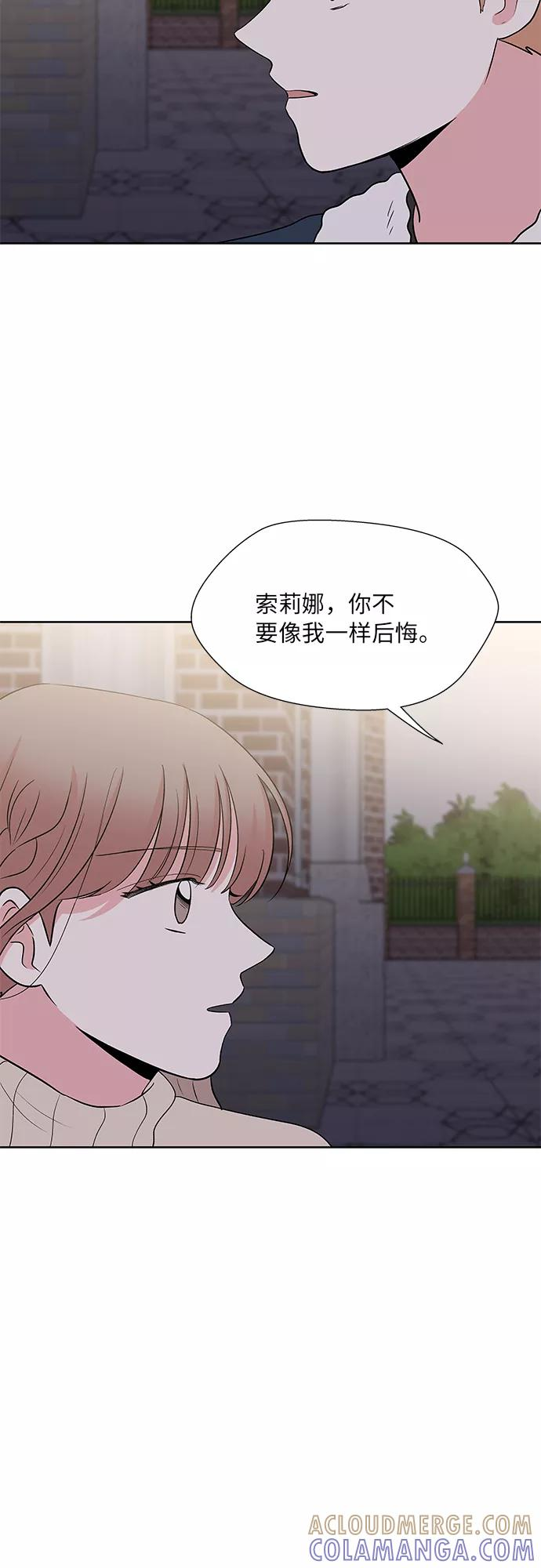 第53话 第28页
