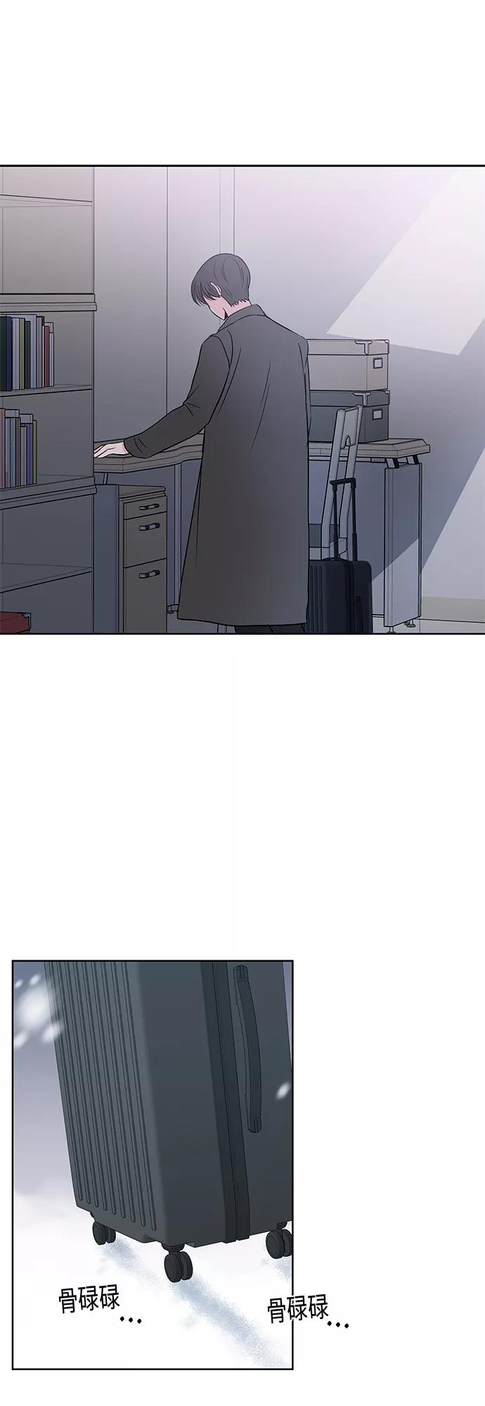 第53话 第30页