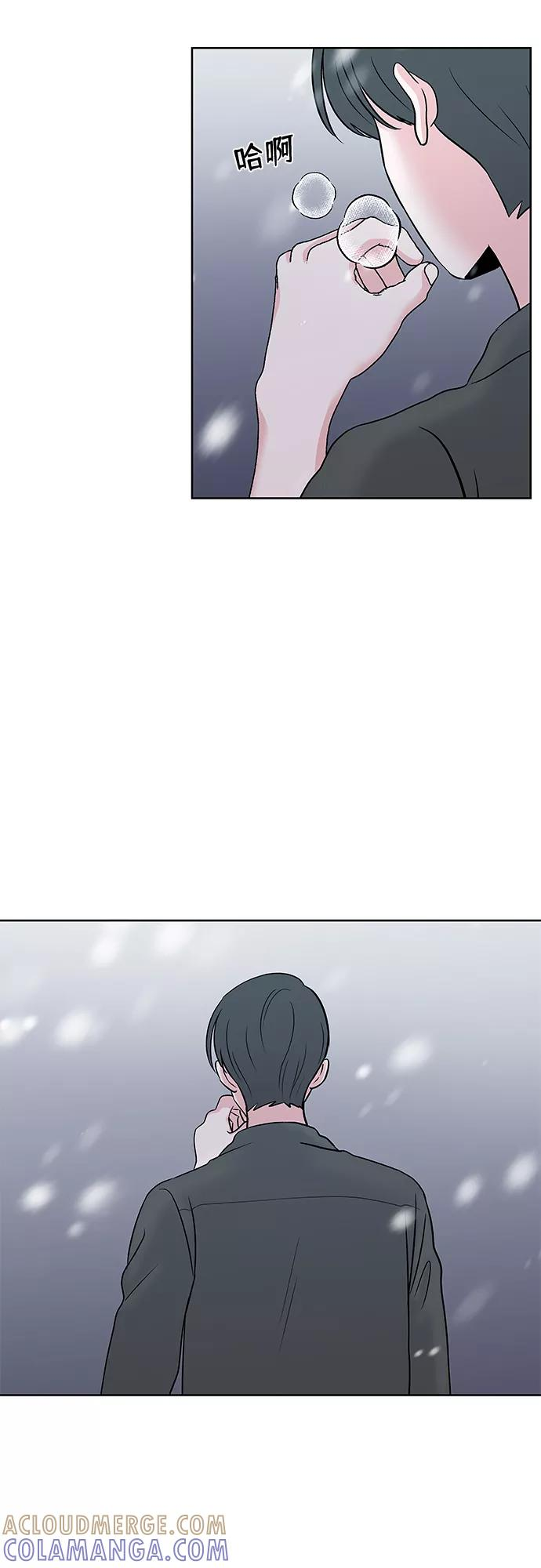 第53话 第31页
