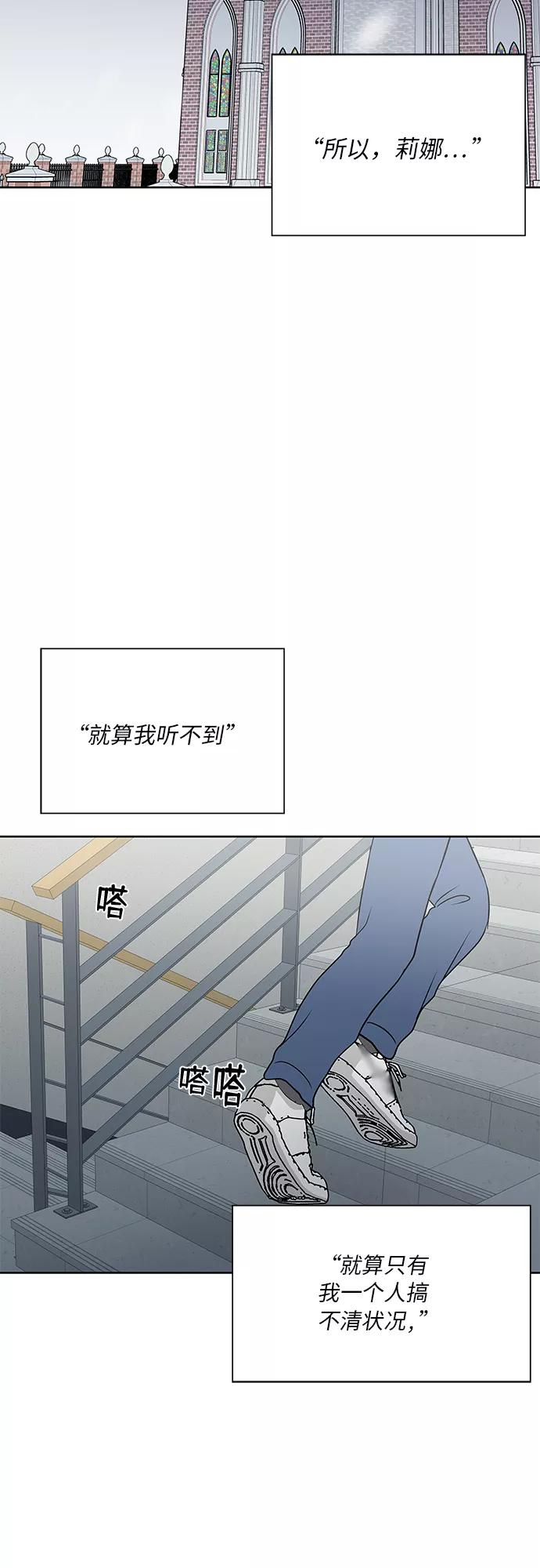 第53话 第33页
