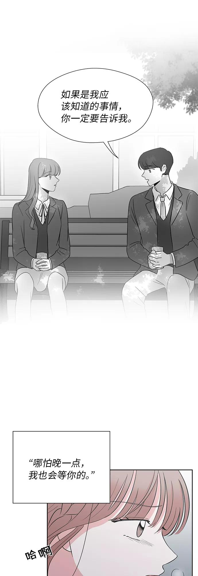 第53话 第35页