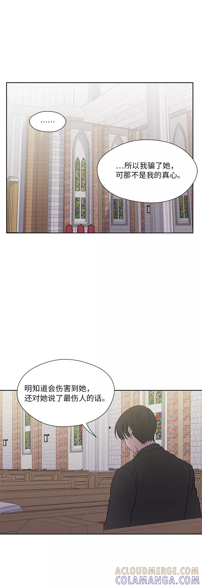 第53话 第40页