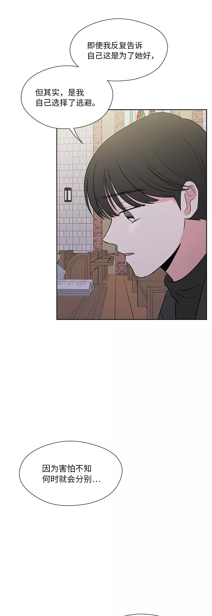 第53话 第41页