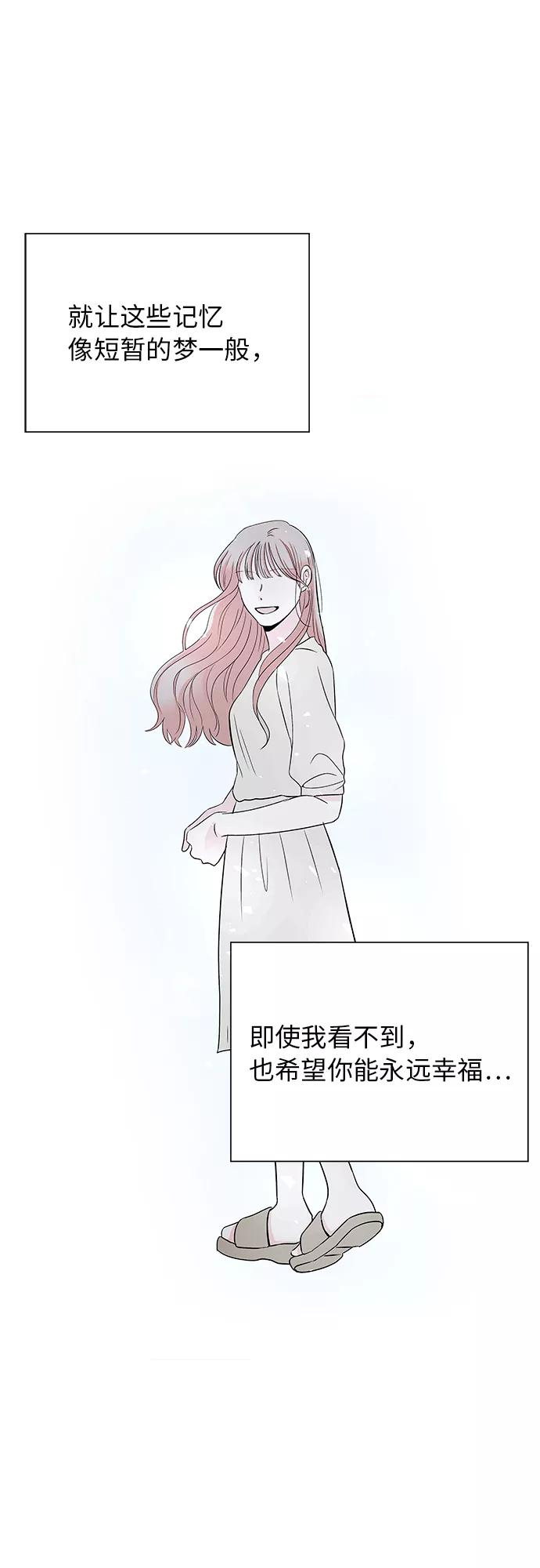 第53话 第44页