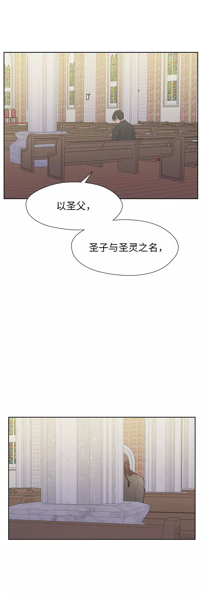 第53话 第45页