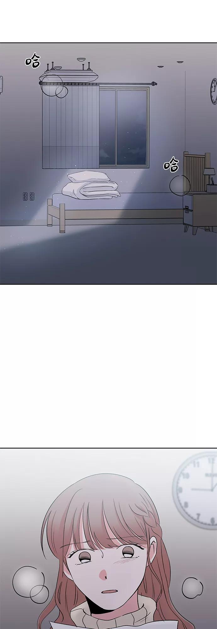 第54话 第3页