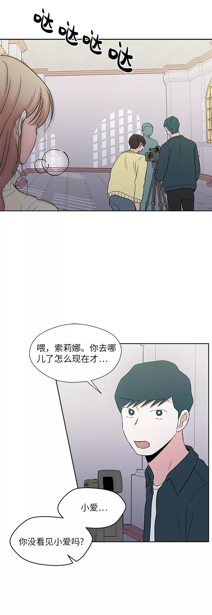 第54话 第5页