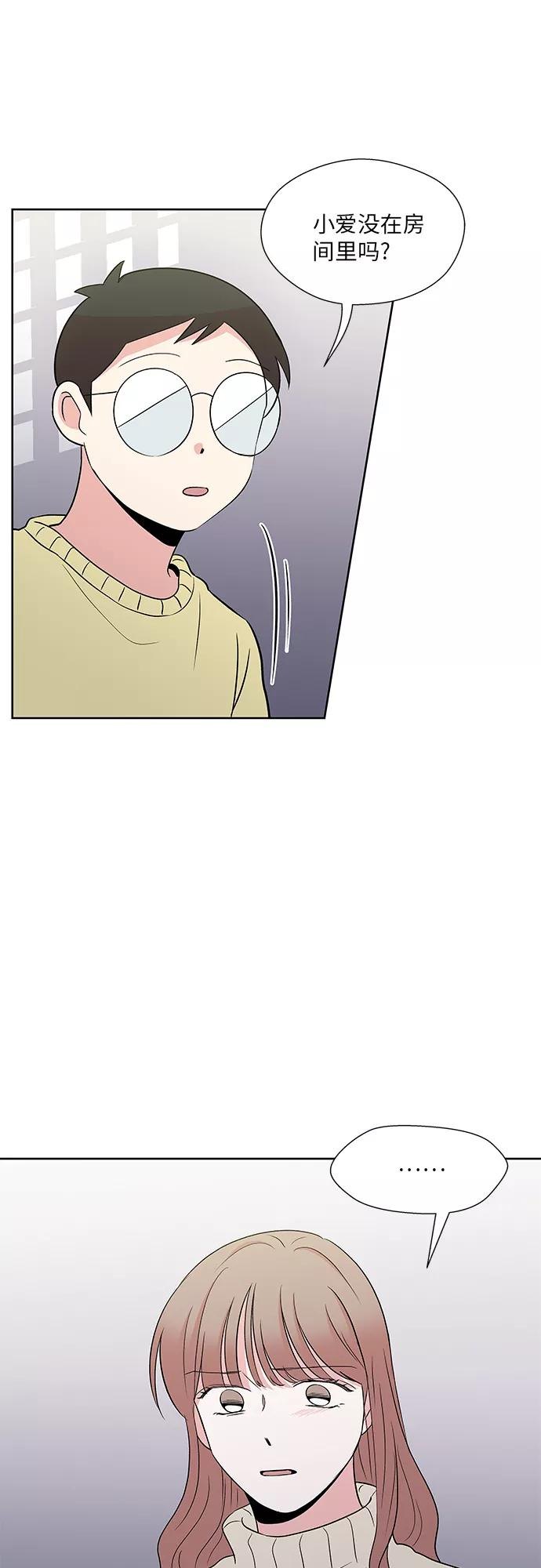 第54话 第6页