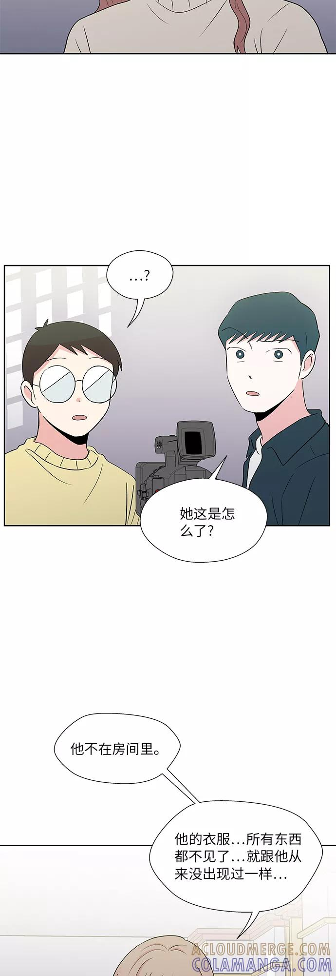 第54话 第7页