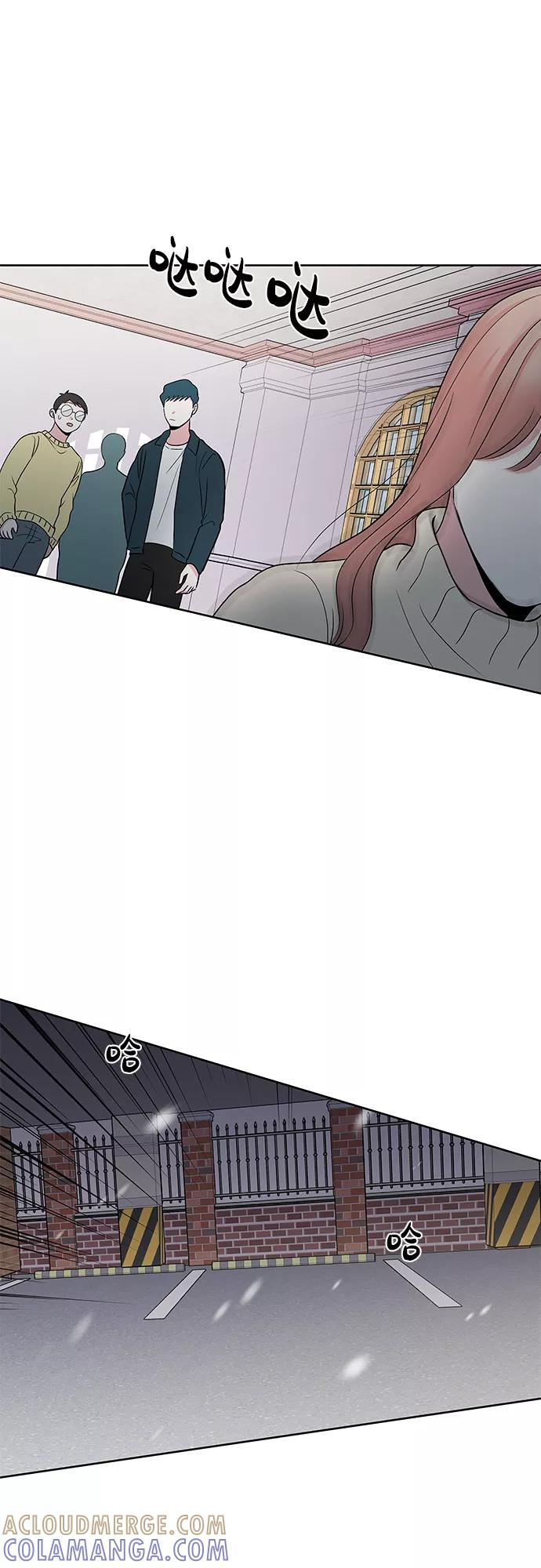 第54话 第10页