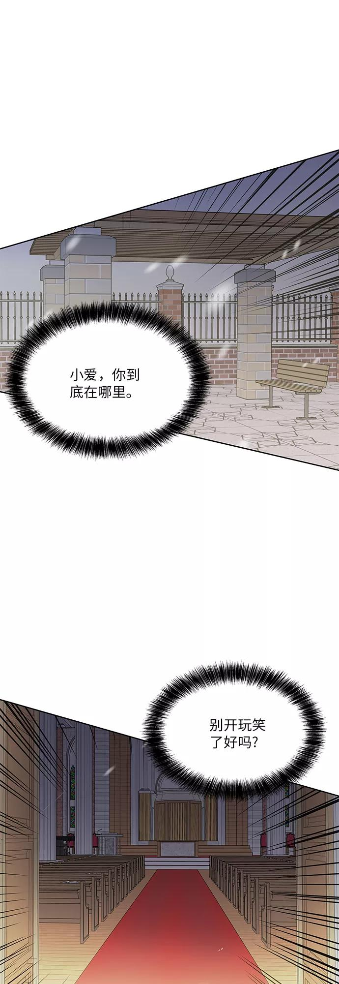 第54话 第11页