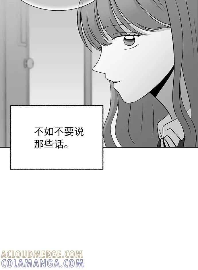 第54话 第19页