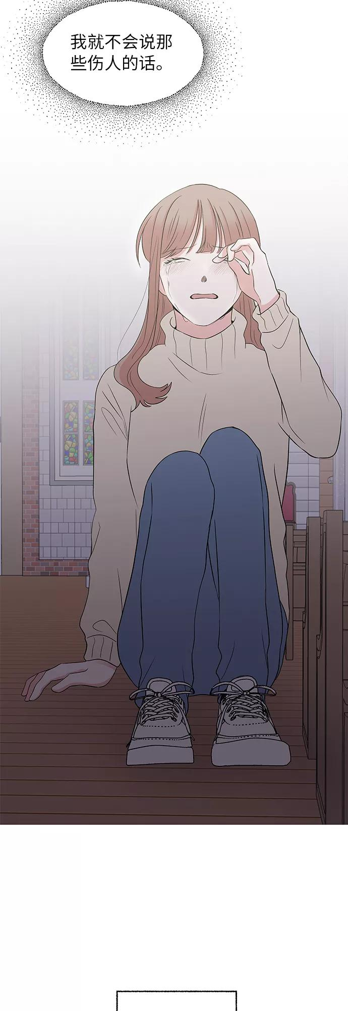 第54话 第21页
