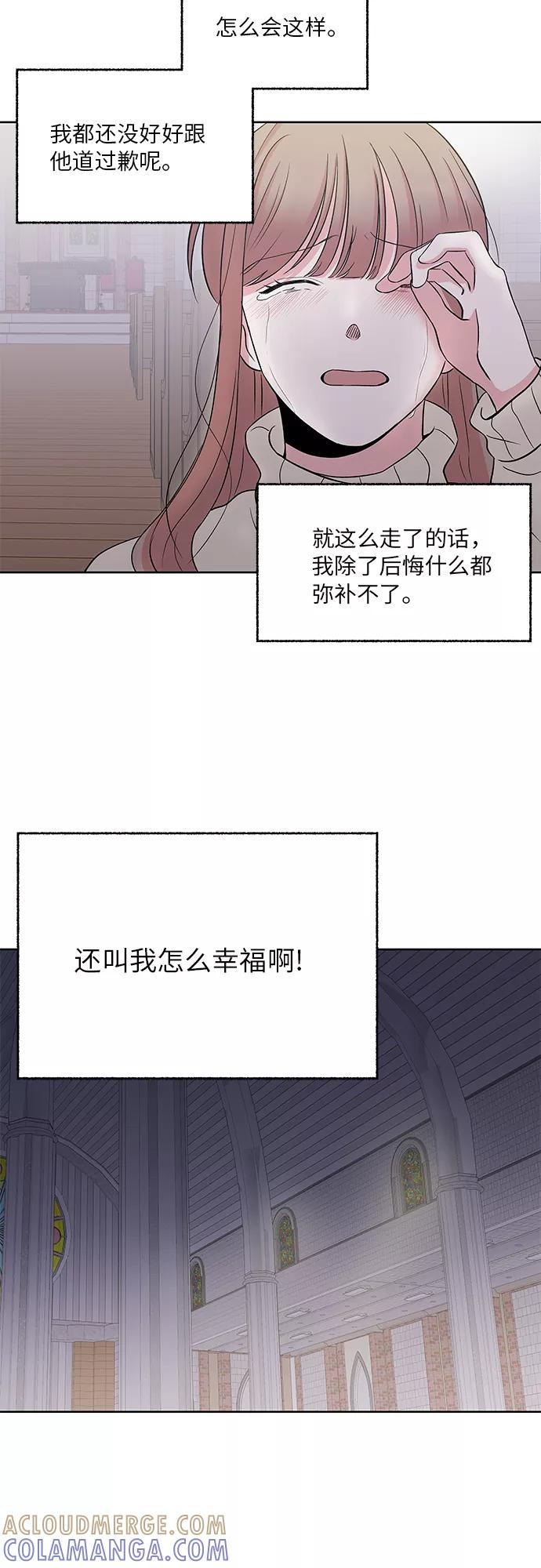 第54话 第22页