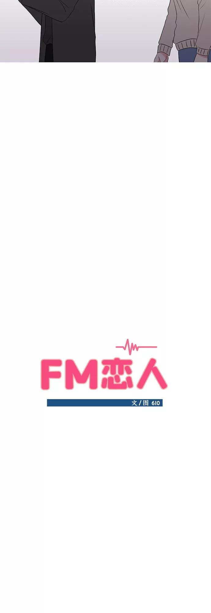 第54话 第27页