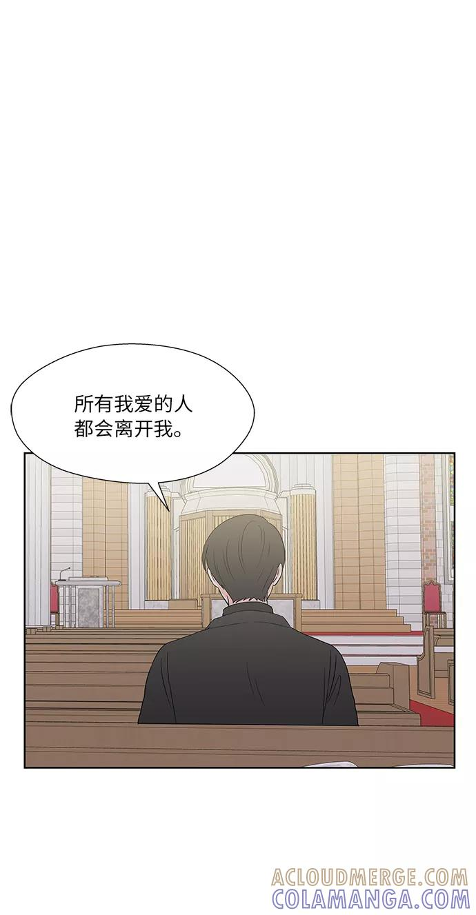 第54话 第28页